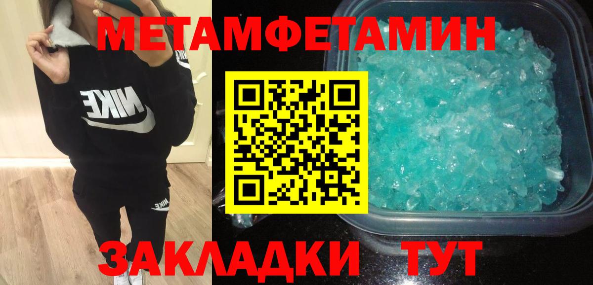 Amphetamine  Вход с VPN  Тында  Амфетамин 97% 