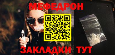 скорость mdpv Кандалакша