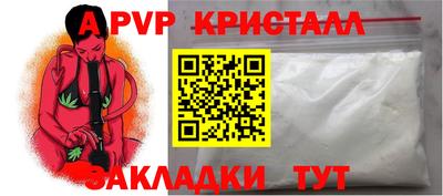 скорость mdpv Кандалакша