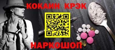 героин Канаш