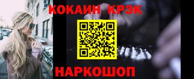 героин Канаш
