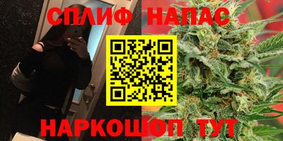 героин Канаш