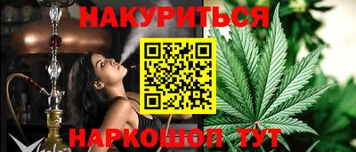 героин Канаш
