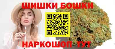 героин Канаш