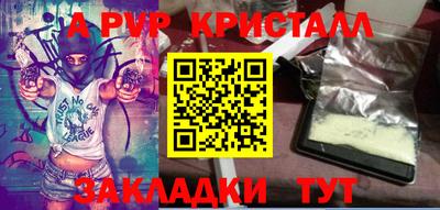 скорость mdpv Кандалакша