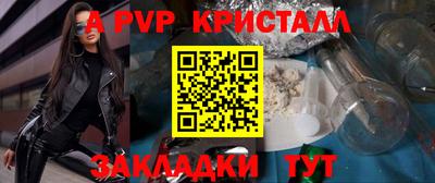 а пвп мука Камышлов
