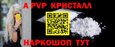 а пвп мука Камышлов