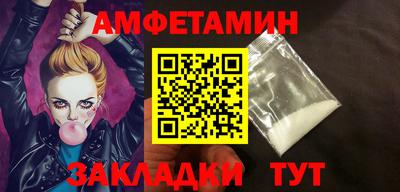 а пвп мука Камышлов