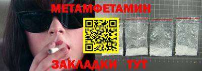 а пвп мука Камышлов