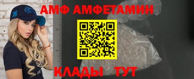 а пвп мука Камышлов