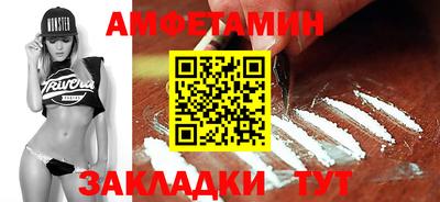 а пвп мука Камышлов