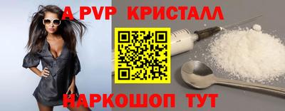 а пвп мука Камышлов