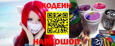 а пвп мука Камышлов