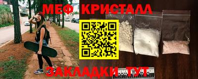 а пвп мука Камышлов