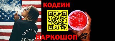 героин Канаш