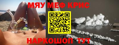 а пвп мука Камышлов