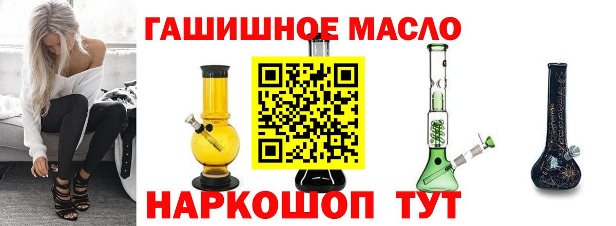 ТГК Wax Тында