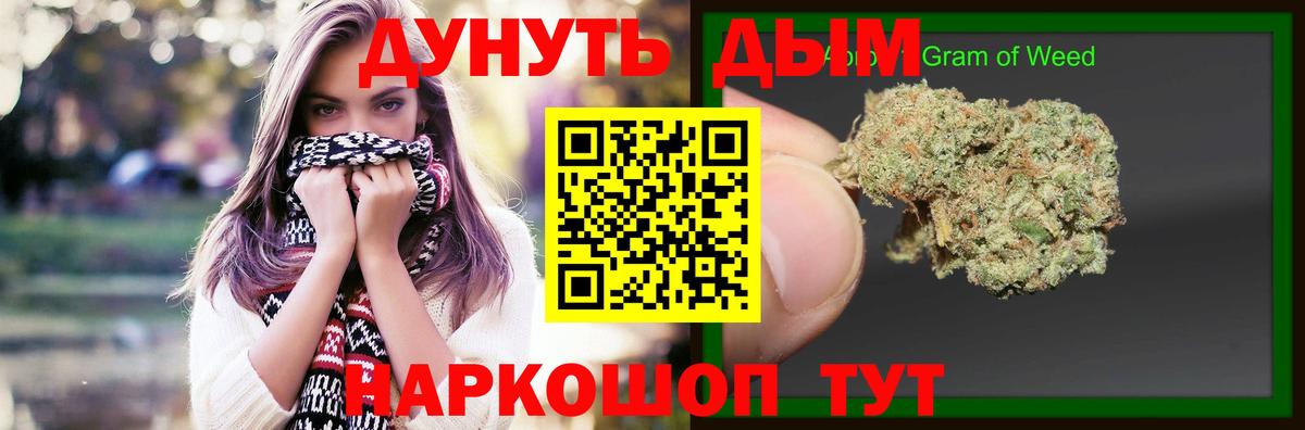 Бошки марихуана VHQ Тында
