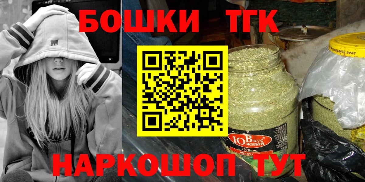 Бошки Шишки SATIVA & INDICA  Конопля VHQ  Шишки марихуана гибрид  Вход с VPN  Тында  Шишки марихуана тримм 